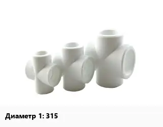 Крестовина 315 двухслойная